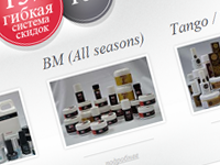 Каталог продукции