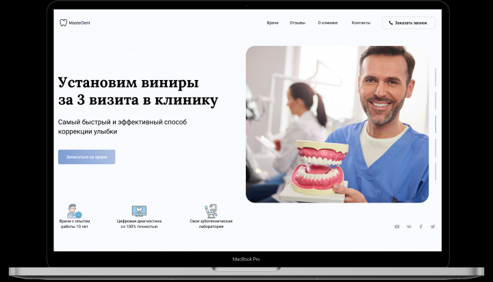 Главная страница