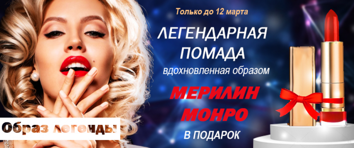 баннер для сайта