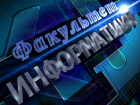 надпись