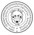 Печать для клуба кинологов