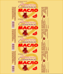Упаковка масла
