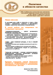 Работа 1946390