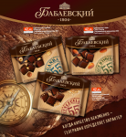 Работа 1946391