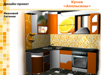 Работа 1966643