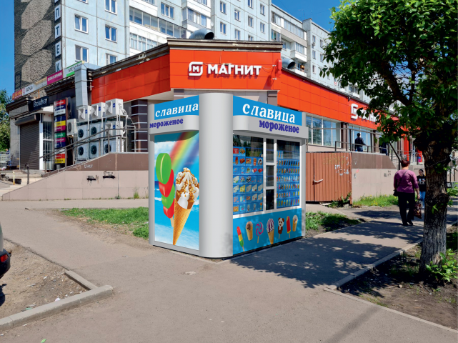 Проект киоска мороженое "Славица" + фотопривязка к местности