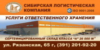 Баннер 3x6