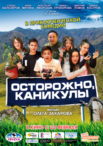 Работа 4057804