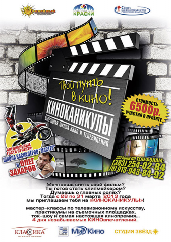 Работа 4057800