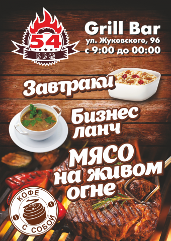 Работа 4057777