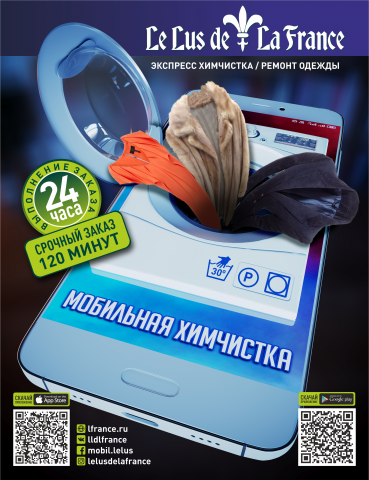 Работа 4057774