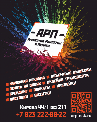 Работа 4057773