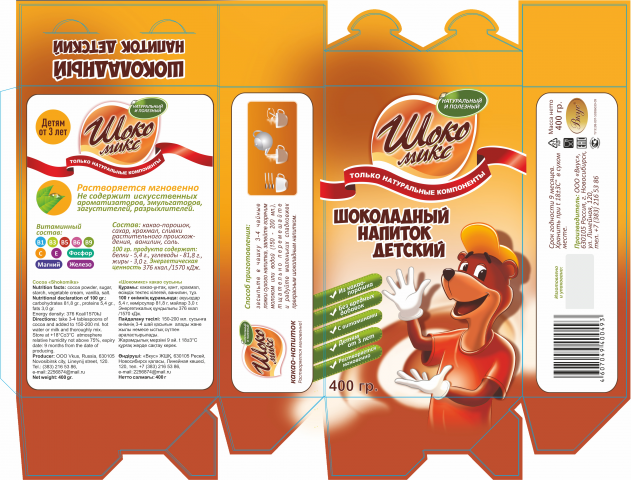 Работа 4057791