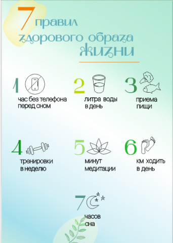 Работа 4085979