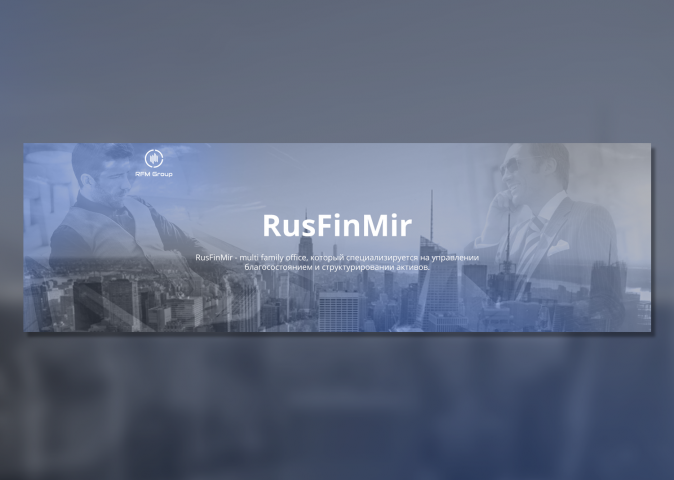 Баннер для финансового сайта