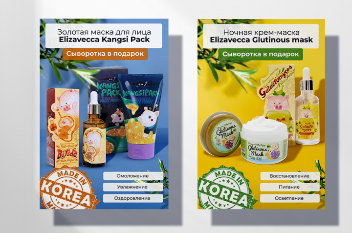 Работа 4134241