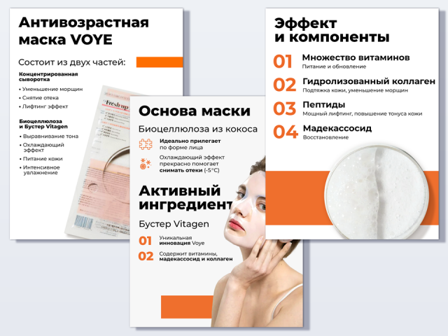 Баннеры для Wildberries