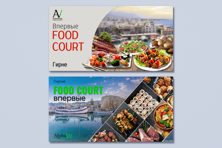 Баннеры для рекламы в фейсбуке