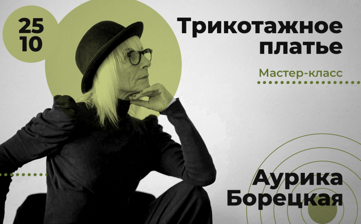 Баннер для поста в  ВК