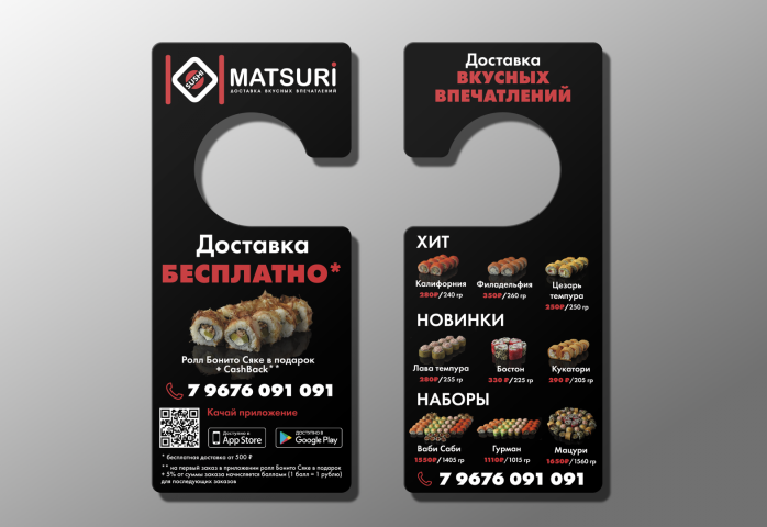 Хенгер