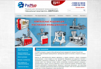 www.rusmirplast.ru