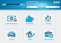 www.get-onlinecredit.ru