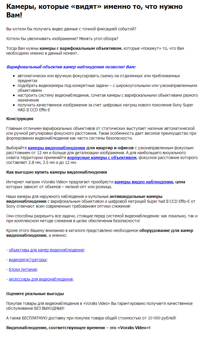 кам варио.jpg