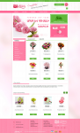 www.flowerbox.am
