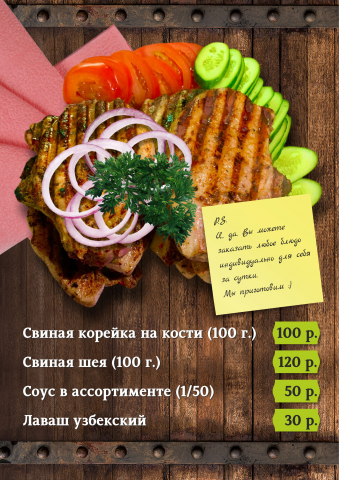 кафе
