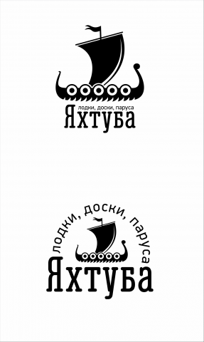 яхтуба
