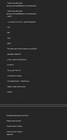 Расшифровка текста для субтитров