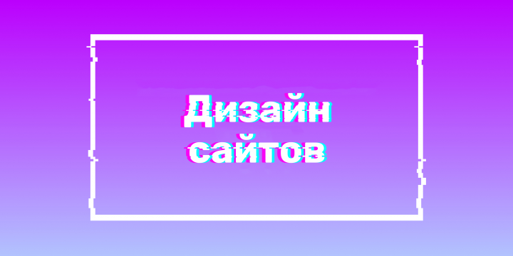 Дизайн сайта для производственного предприятия