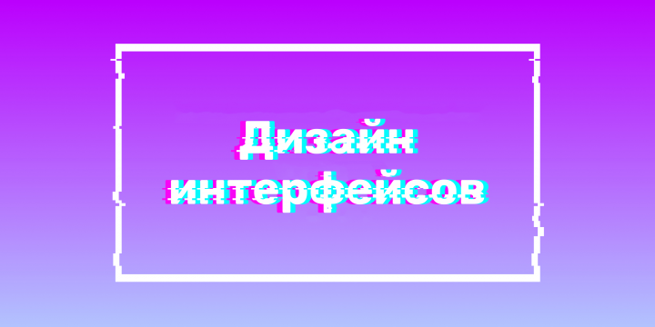 Дизайн трейдинговой площадки