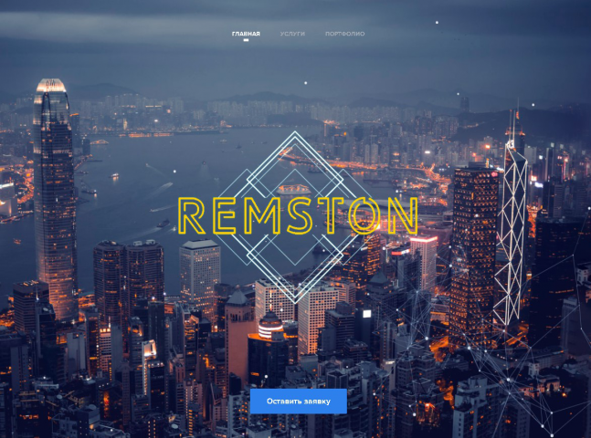 Сайт для строительной фирмы