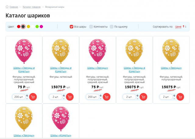 Верстка шаблона для интернет-магазина