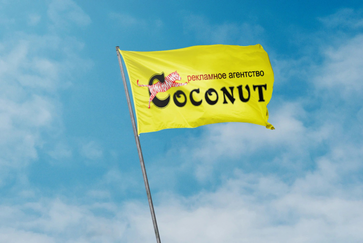 логотип для рекламного агентства Coconut