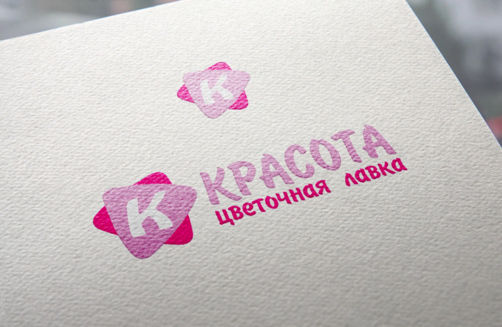 логотип для цветочного салона Красота