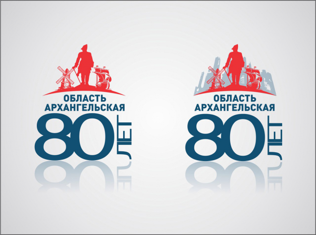 конкурсная работа для логотип 80-летия Архангельской области