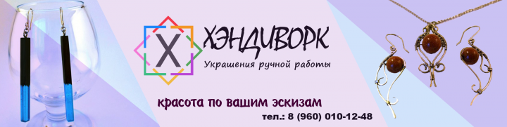 Шапка для группы VK 7