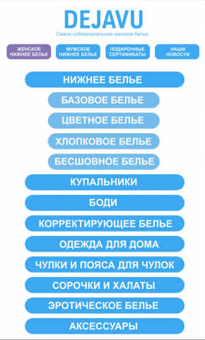 оформление соц сетей (вики-меню для вк)