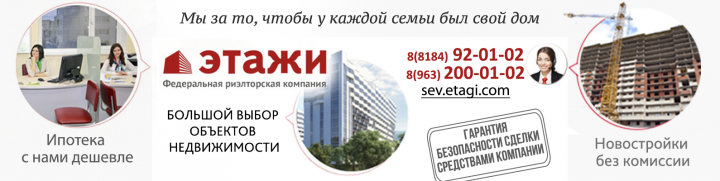 Шапка для группы VK 4