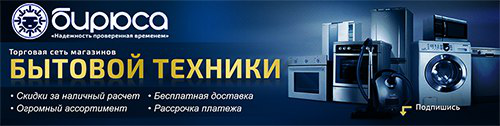 Шапка для группы VK 3