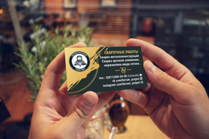 визитка для FERRUM PROJECT