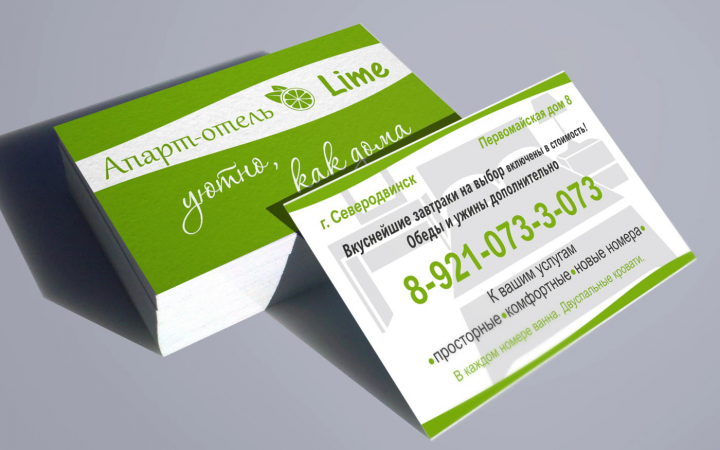 визитка для Апарт-отеля Lime