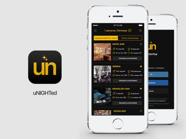 uNIGHTed iOS App  App & Icon Design