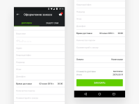 ClickEat  Android App Design