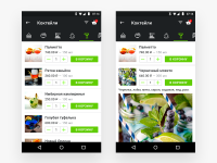 ClickEat  Android App Design