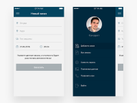 IBEX — iOS App Design