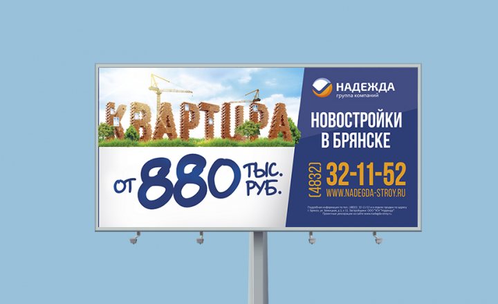 Работа 4094926