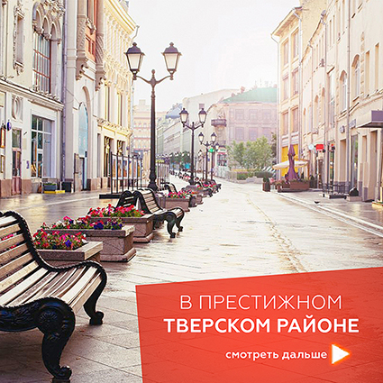 Реклама в Инстаграм.